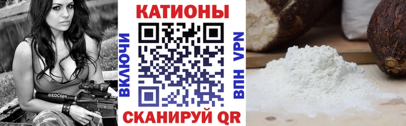 Названия наркотиков Гвардейск Псилоцибиновые грибы  Меф мяу мяу  Alpha PVP  Бошки Шишки  ГАШИШ  Cocaine 