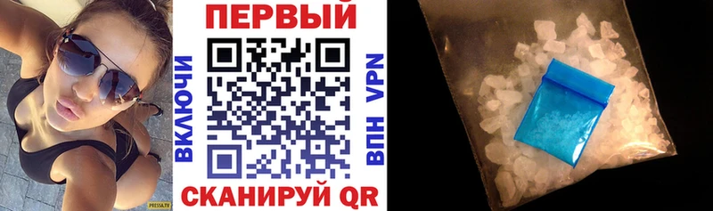 Амфетамин Premium Гвардейск