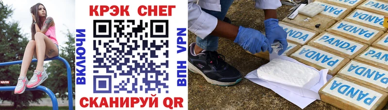 COCAIN 98%  Гвардейск 