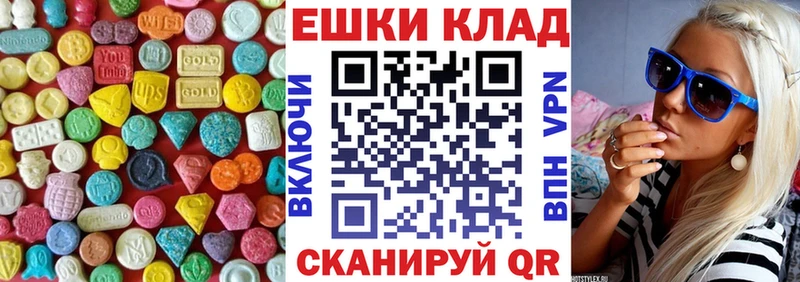 Экстази Punisher  что такое наркотик  Гвардейск 