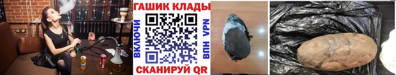 МЕГА сайт  Гвардейск  ГАШ ice o lator  купить наркотик 
