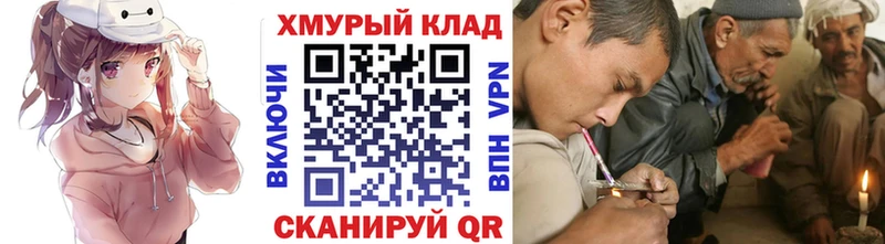сколько стоит  Гвардейск  Героин герыч 