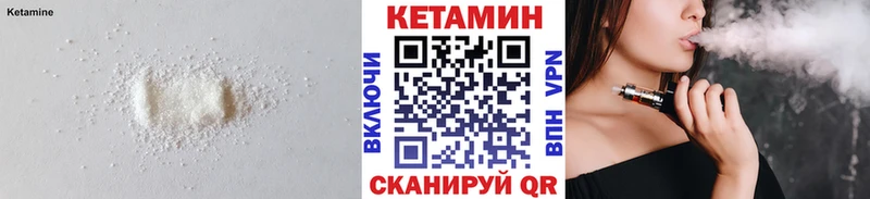 Кетамин VHQ blacksprut вход Гвардейск