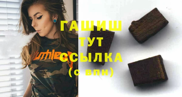 спайс Балабаново