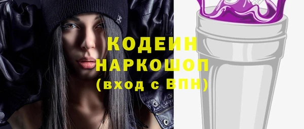 кокаин VHQ Пролетарск