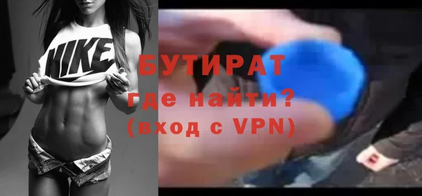 спайс Балабаново