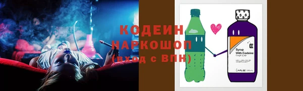 спайс Балабаново