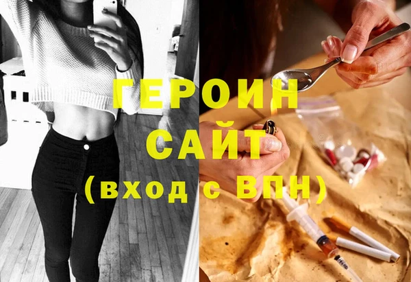 спайс Балабаново