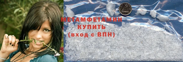 спайс Балабаново