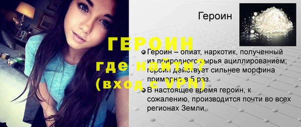 спайс Балабаново
