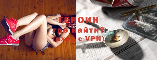 гидра Приозерск