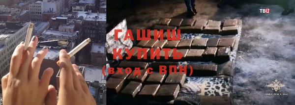 спайс Балабаново
