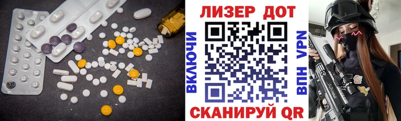 ссылка на мегу зеркало  Гвардейск  LSD-25 экстази кислота 