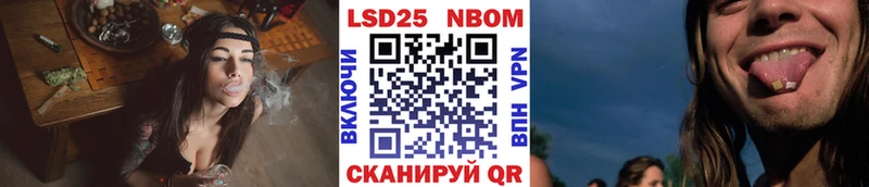 Наркотические марки 1,8мг  Гвардейск 