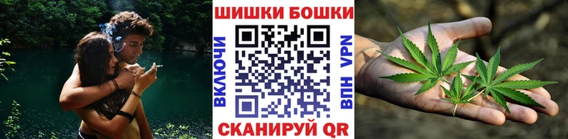 МАРИХУАНА White Widow закладка Гвардейск